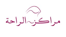مراكز الراحة